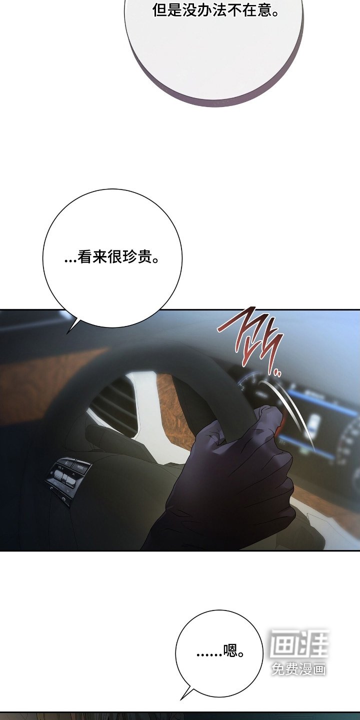 第75章：【第二季】幸福之家
