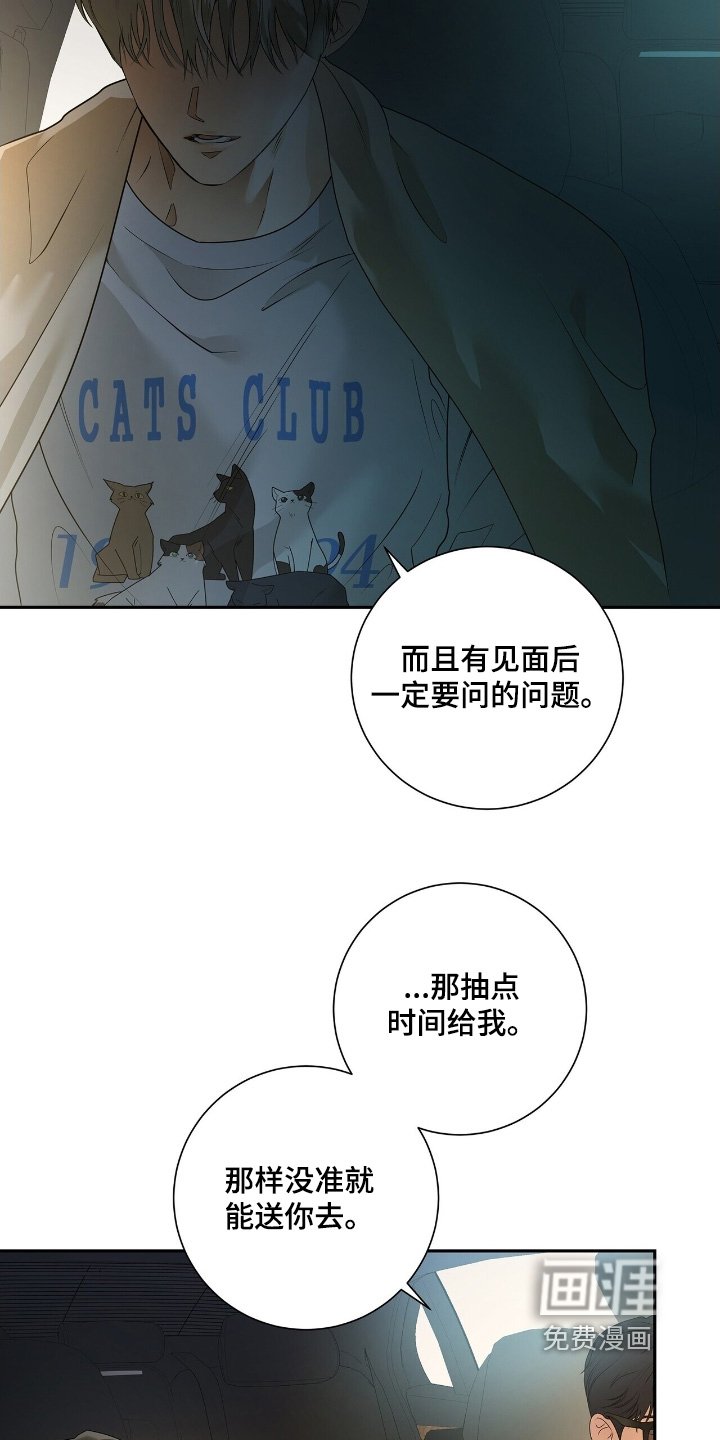 第75章：【第二季】幸福之家