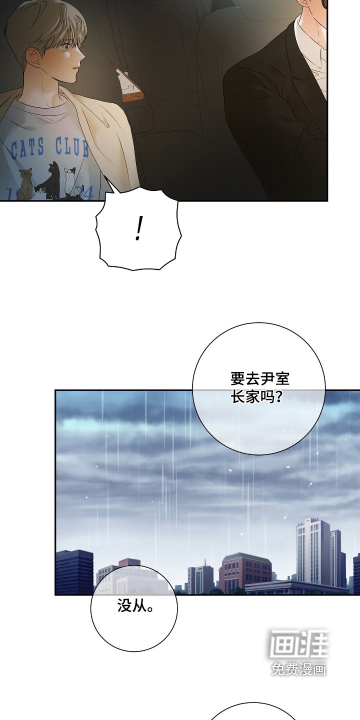 第75章：【第二季】幸福之家