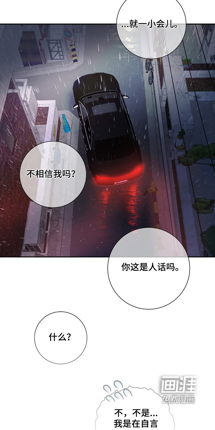 第75章：【第二季】幸福之家