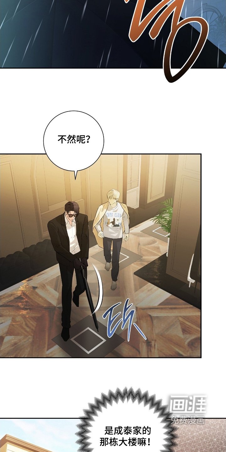 第75章：【第二季】幸福之家