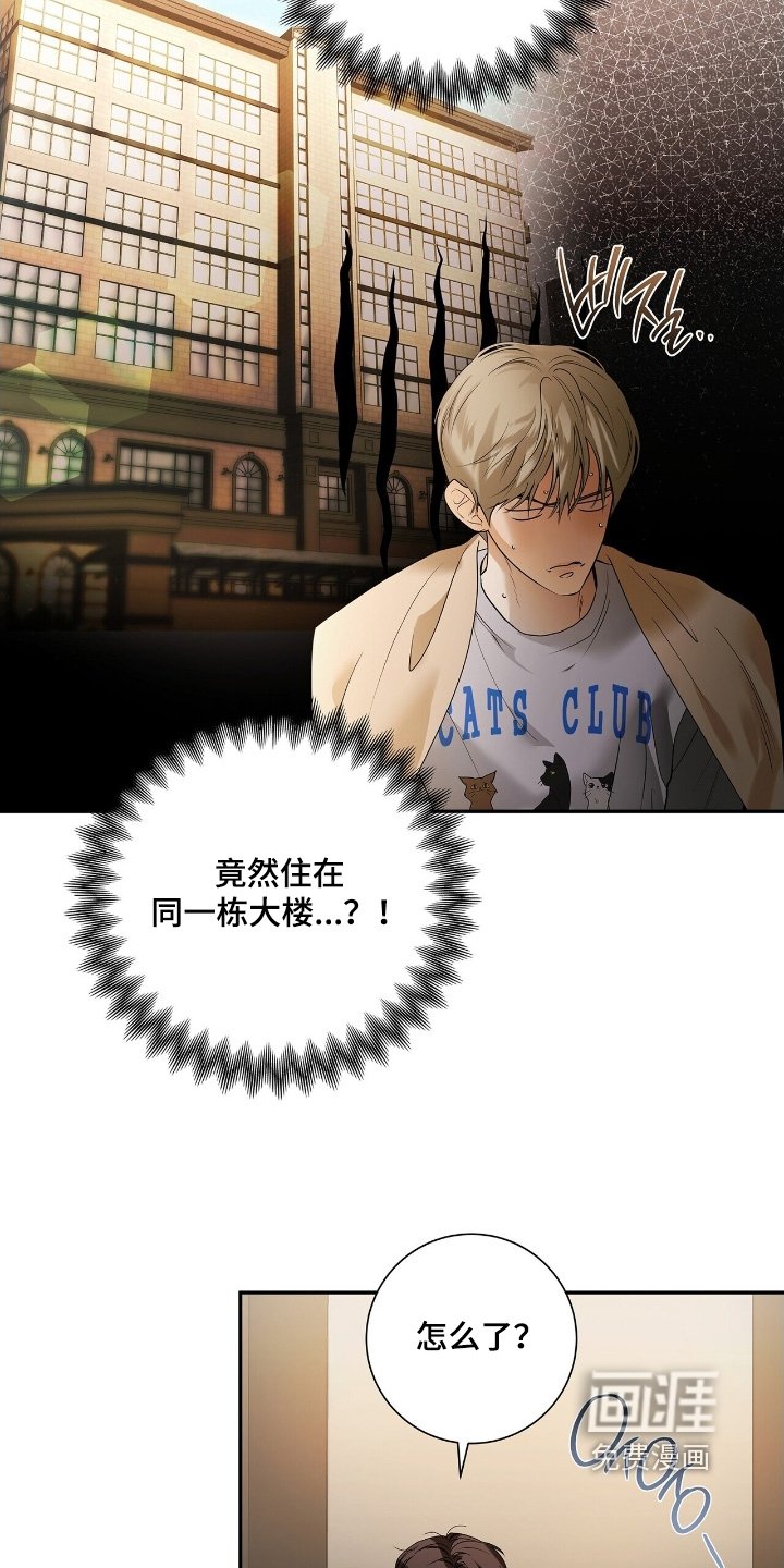 第75章：【第二季】幸福之家