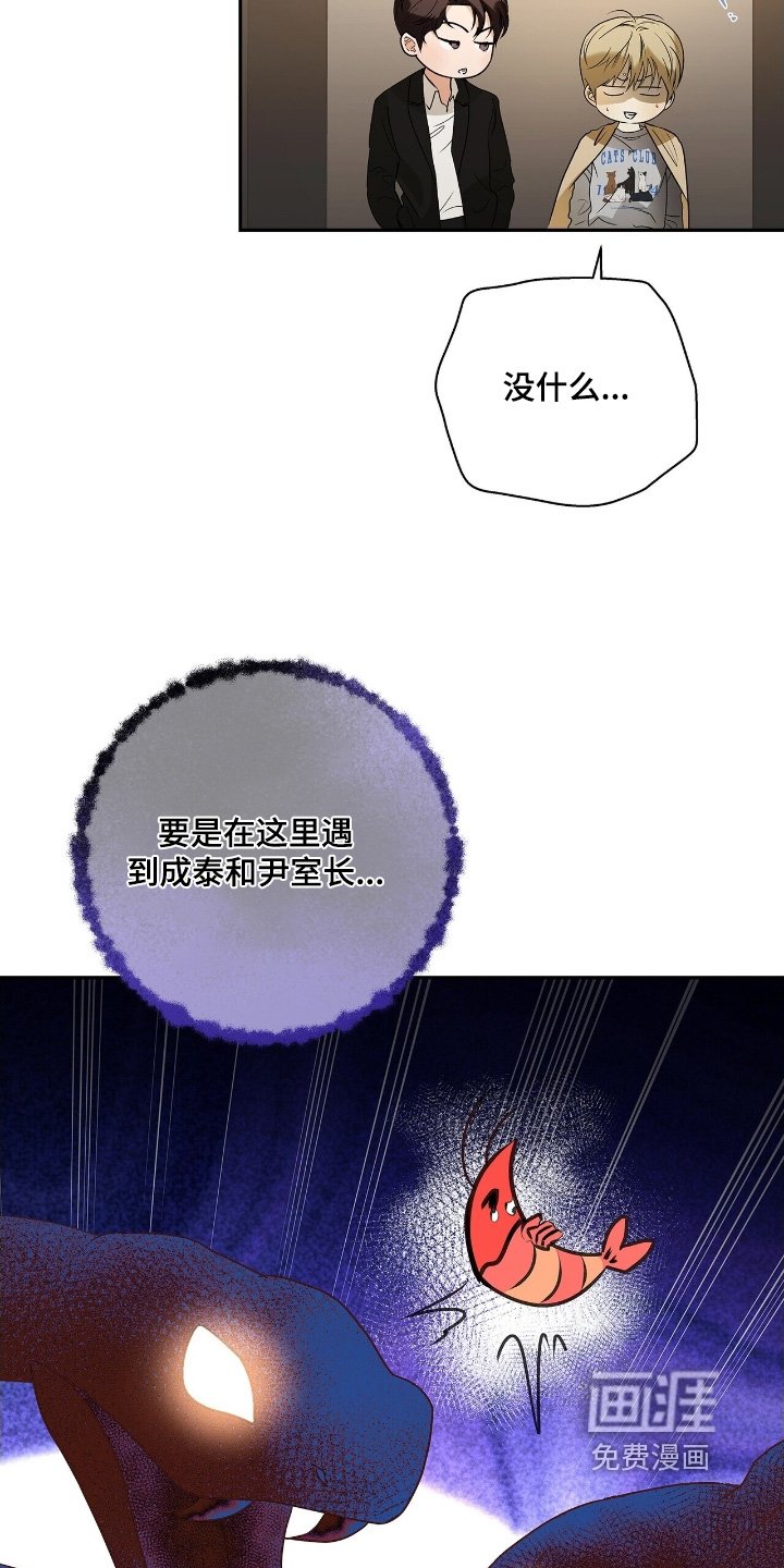 第75章：【第二季】幸福之家