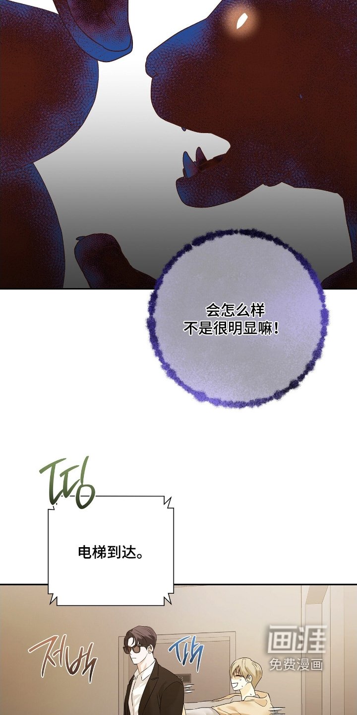 第75章：【第二季】幸福之家