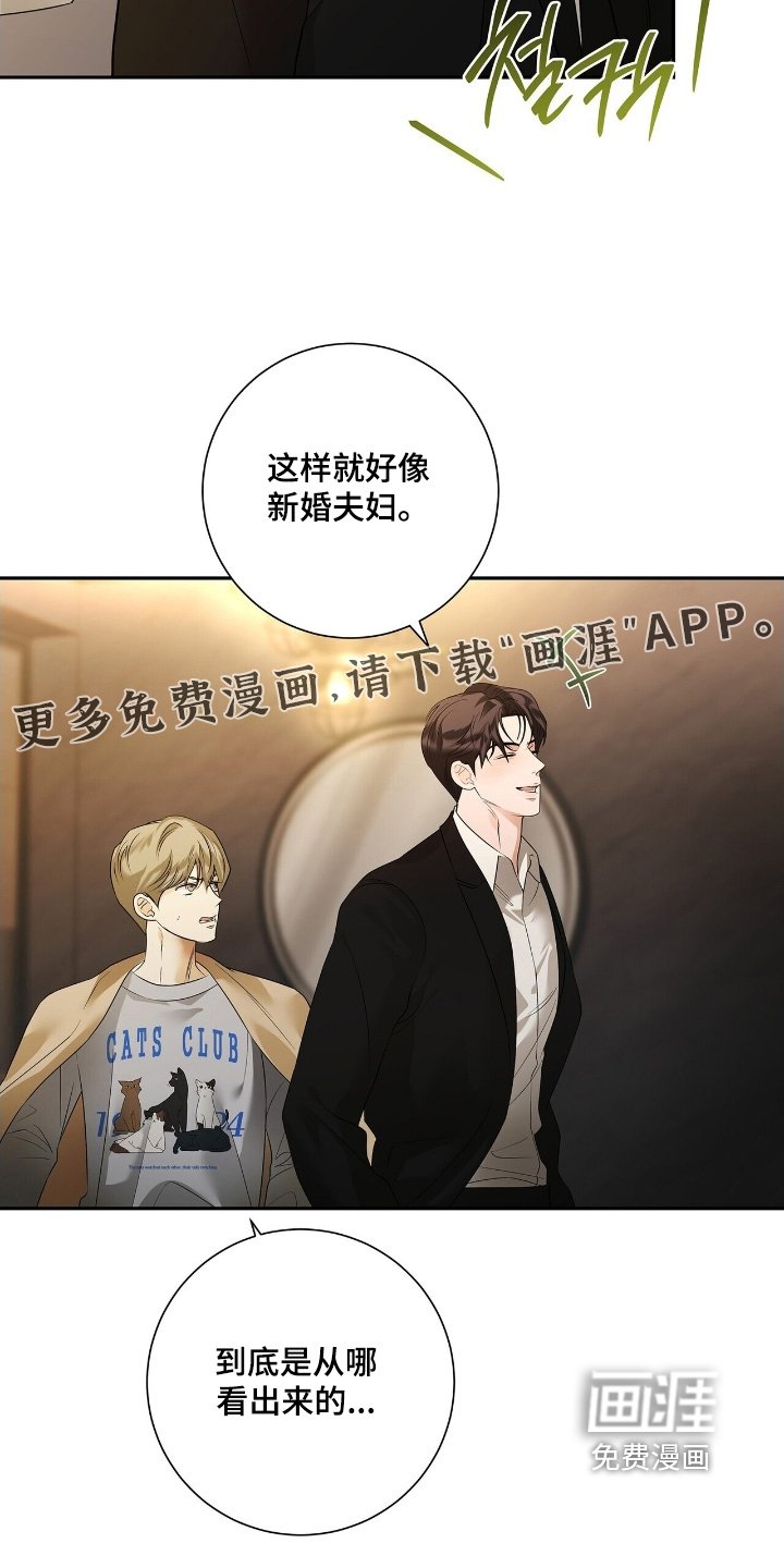 第75章：【第二季】幸福之家