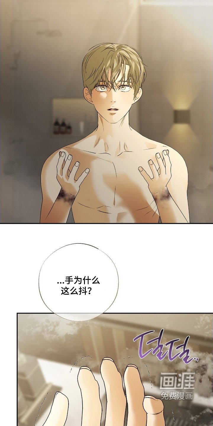 第76章：【第二季】你认识我吗