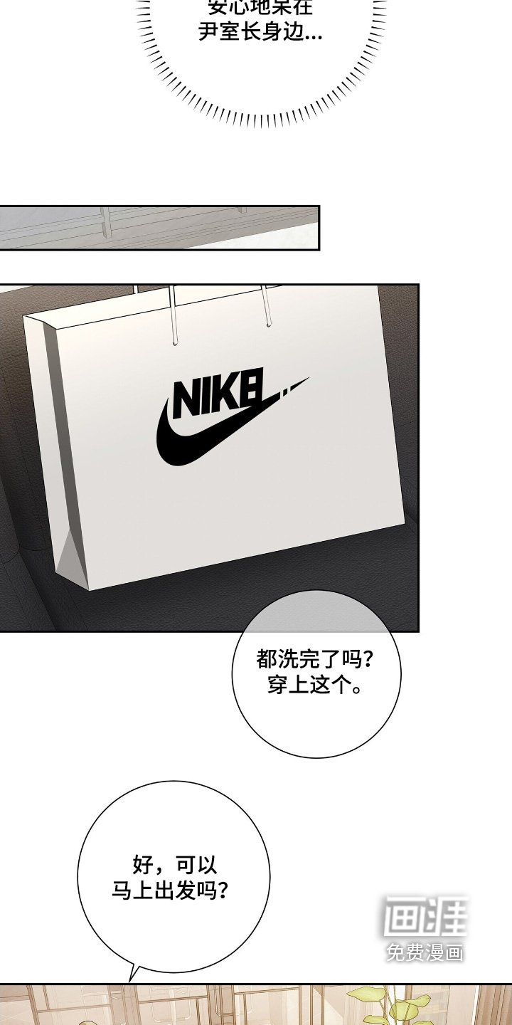 第76章：【第二季】你认识我吗