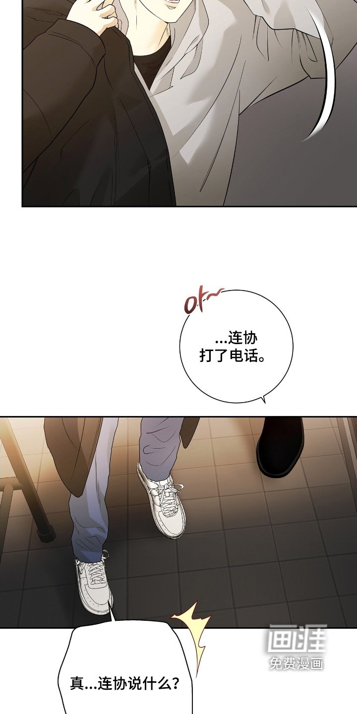 第76章：【第二季】你认识我吗
