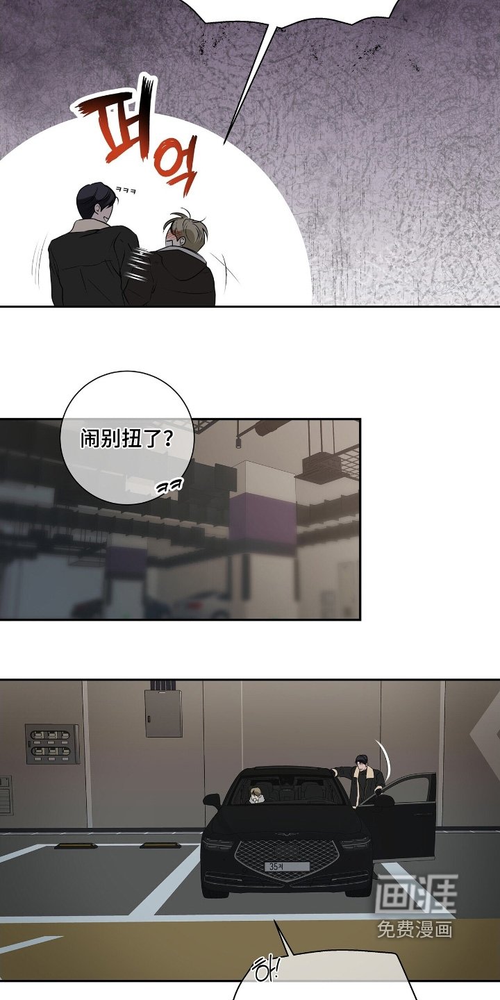第76章：【第二季】你认识我吗