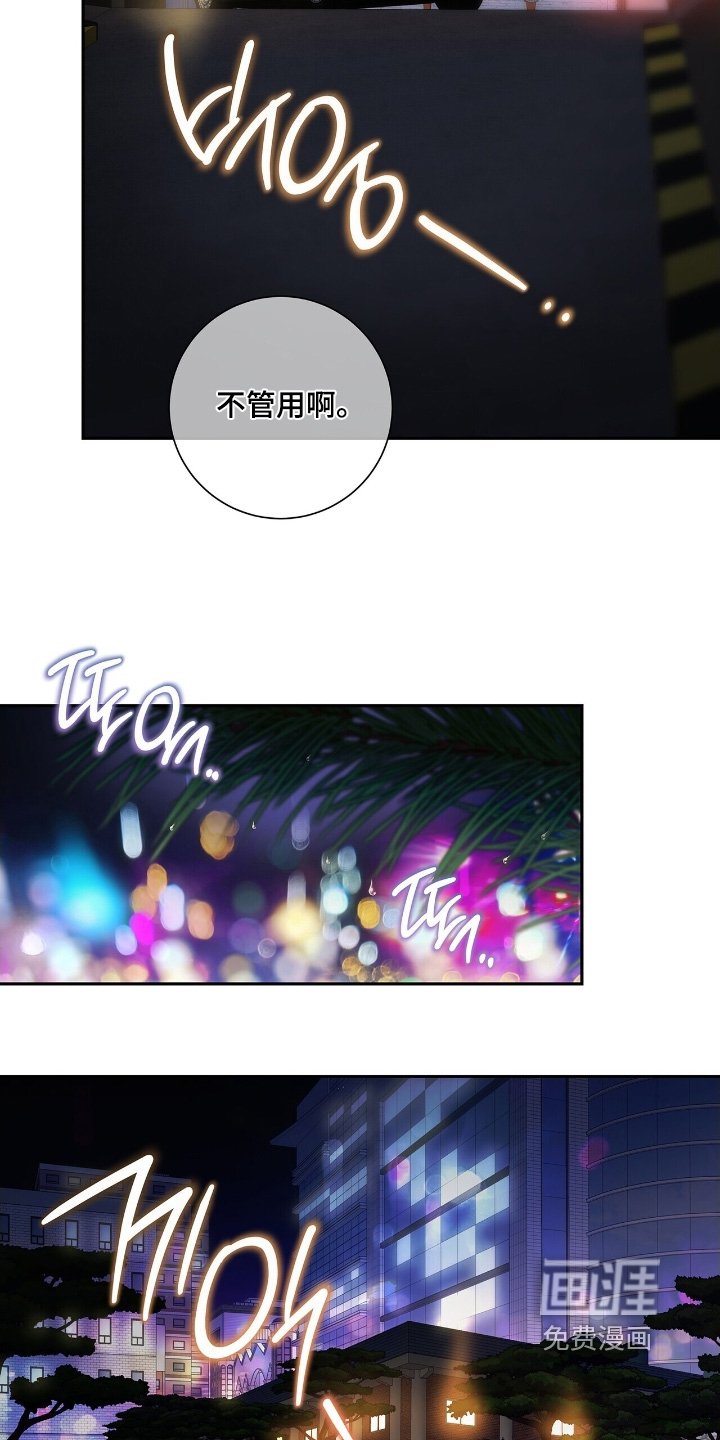 第76章：【第二季】你认识我吗