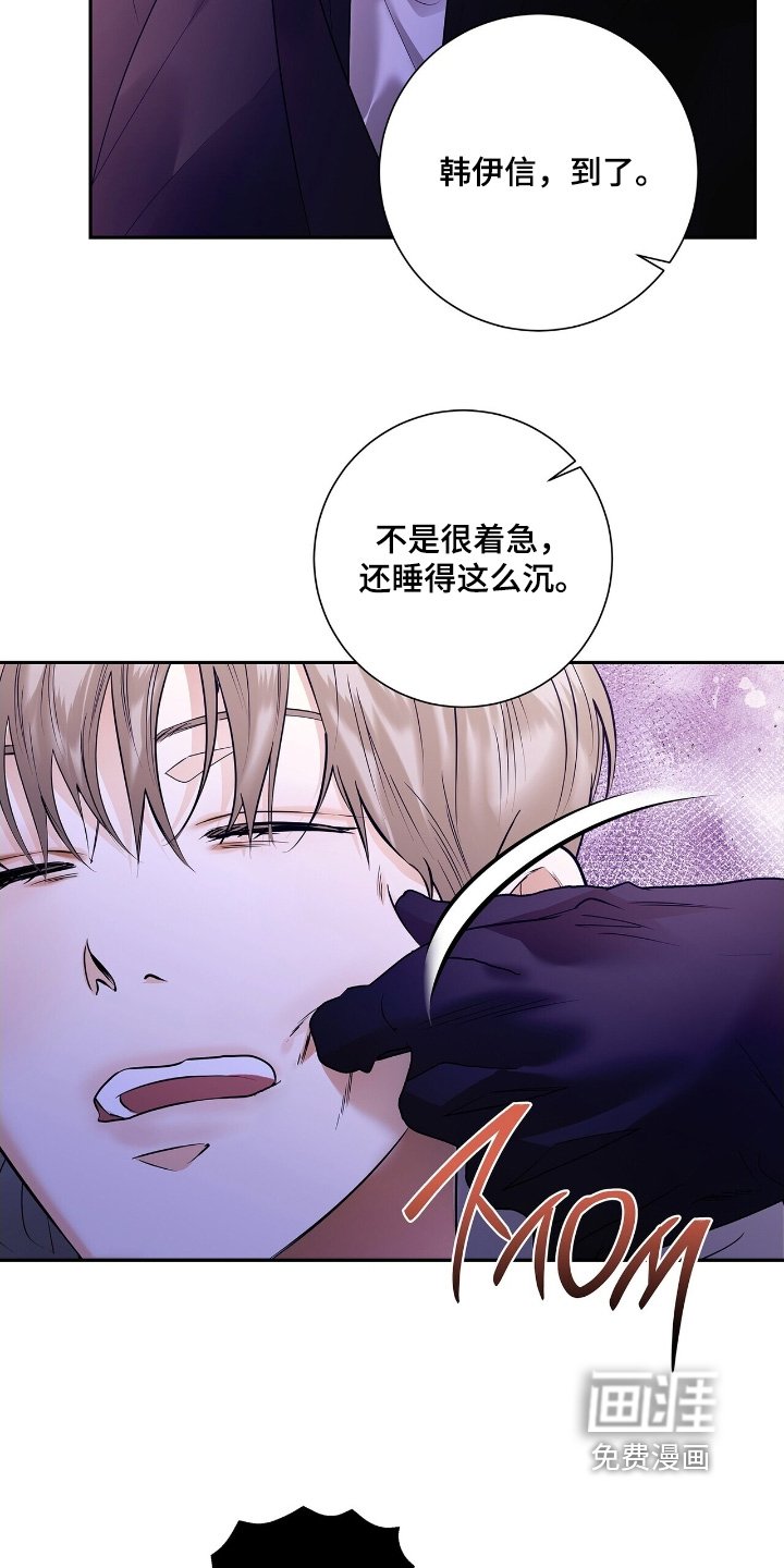 第76章：【第二季】你认识我吗