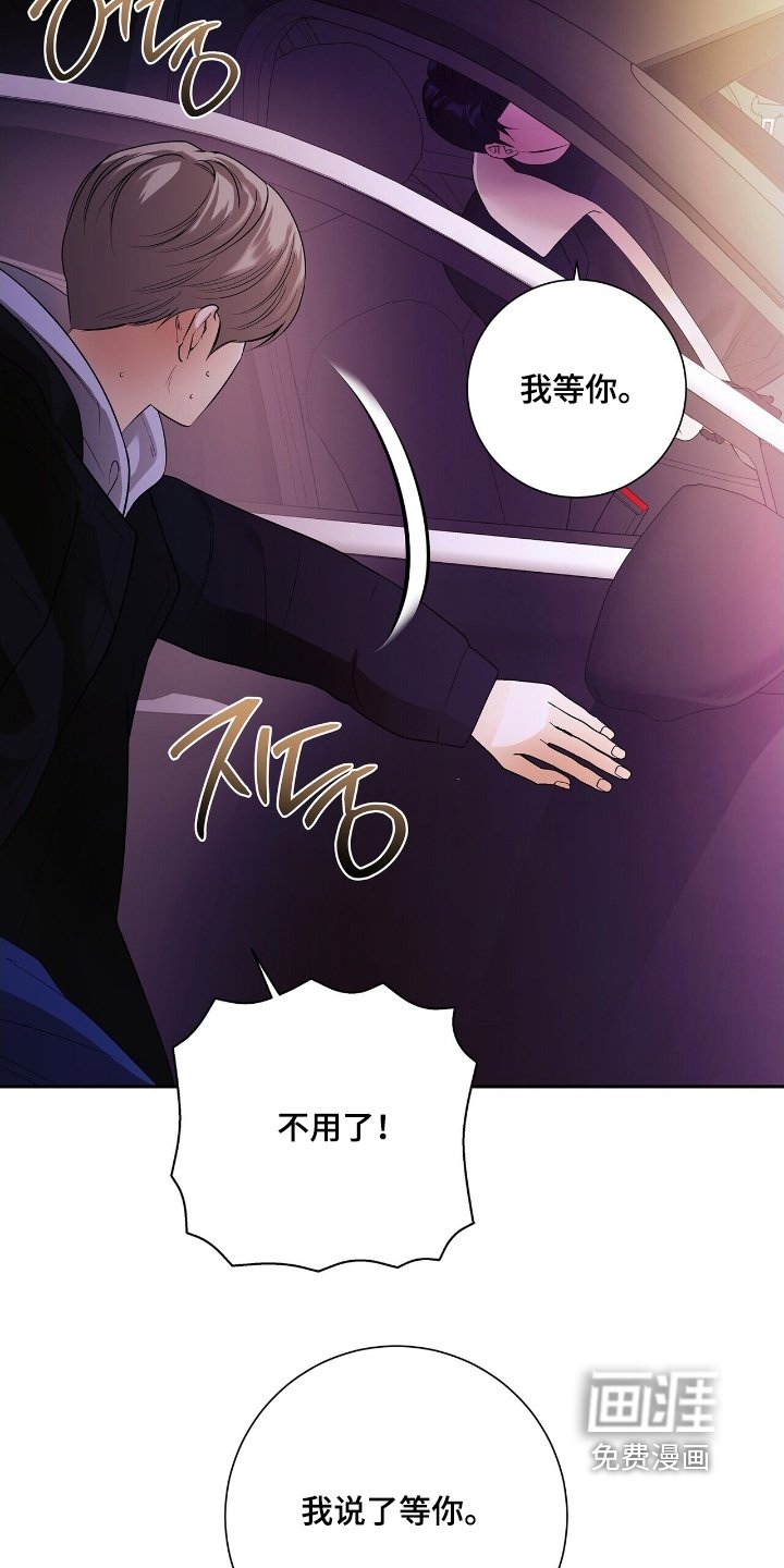 第76章：【第二季】你认识我吗