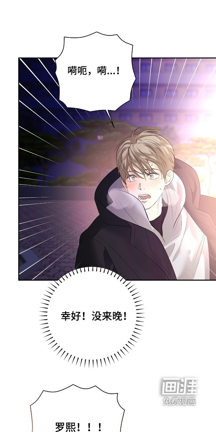 第76章：【第二季】你认识我吗