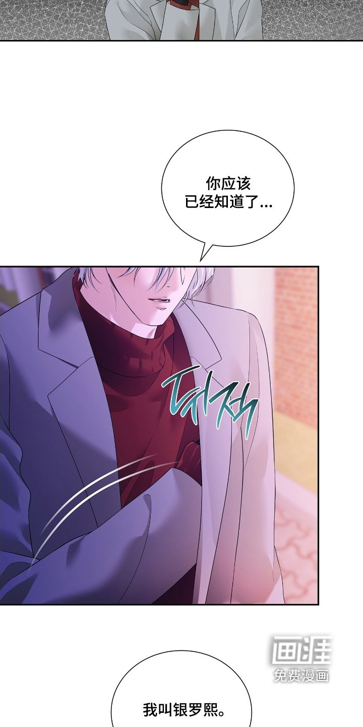 第77章：【第二季】我的记忆