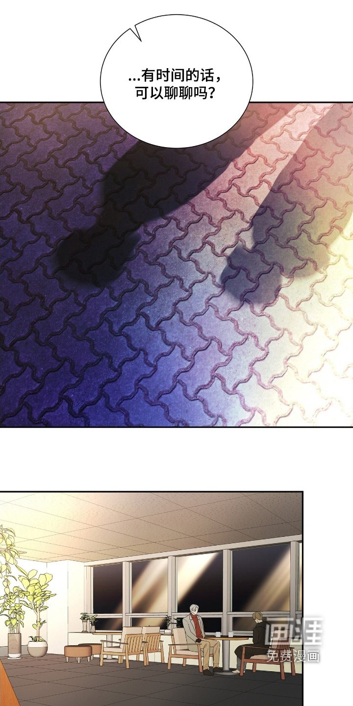 第77章：【第二季】我的记忆