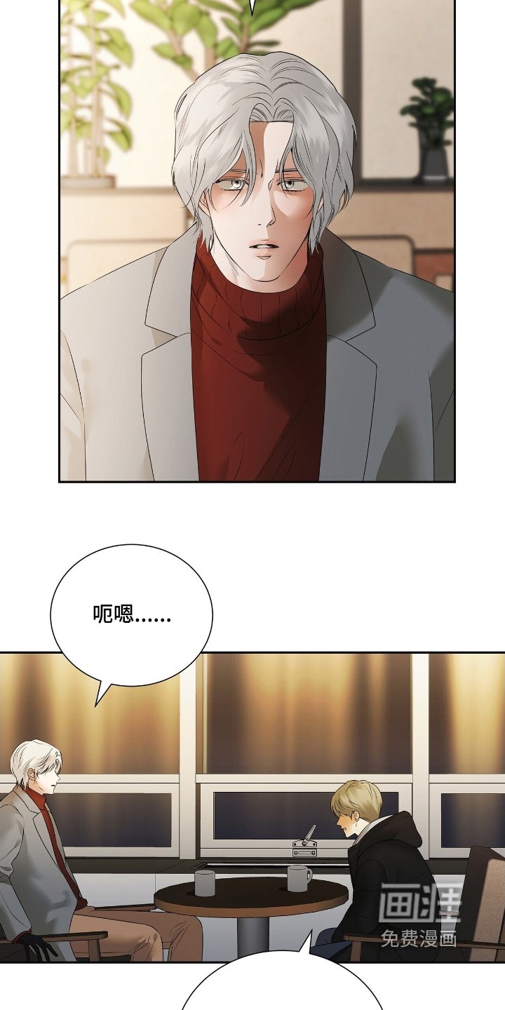 第77章：【第二季】我的记忆