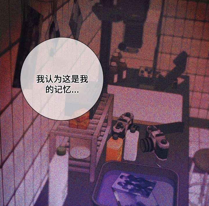 第77章：【第二季】我的记忆