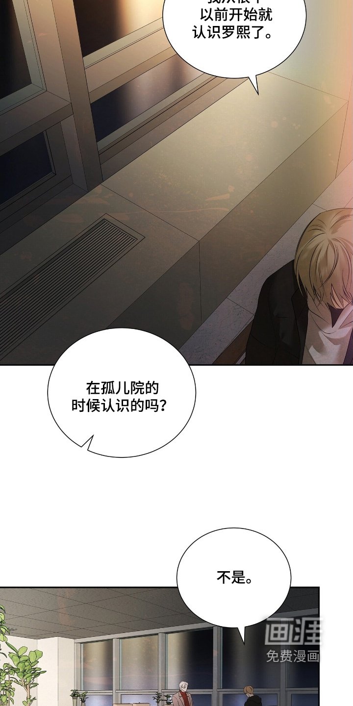 第77章：【第二季】我的记忆