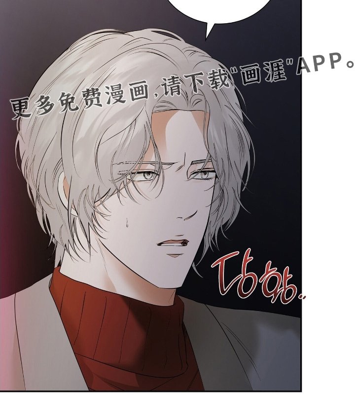 第77章：【第二季】我的记忆