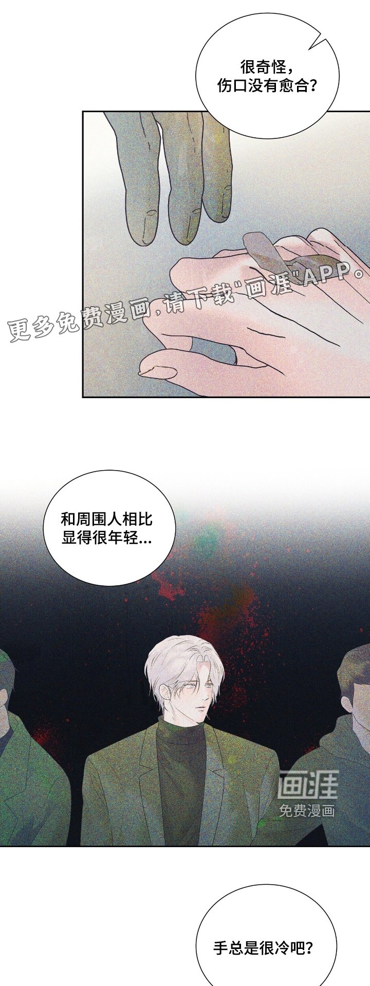 第78章：【第二季】太直接