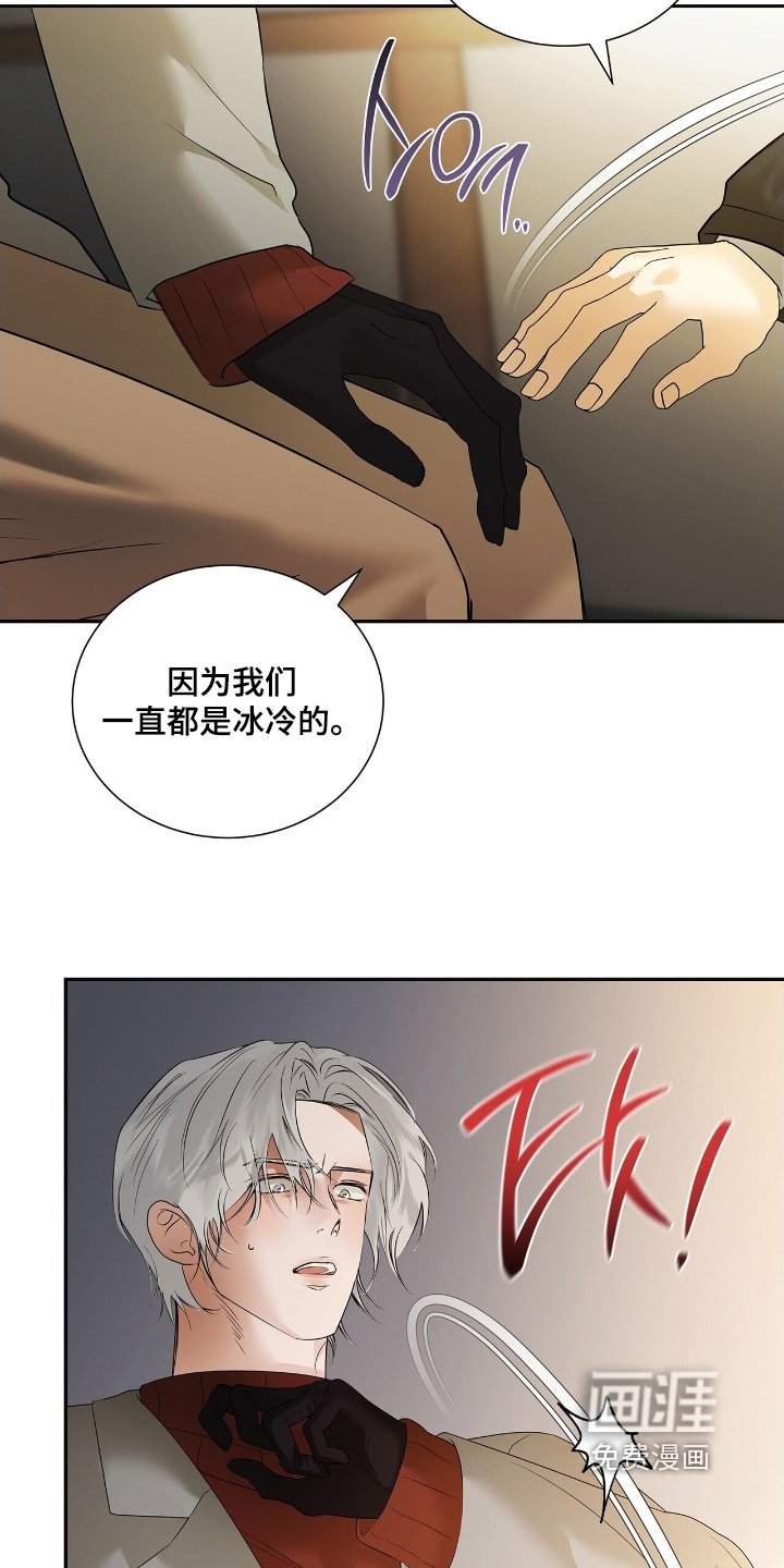 第78章：【第二季】太直接