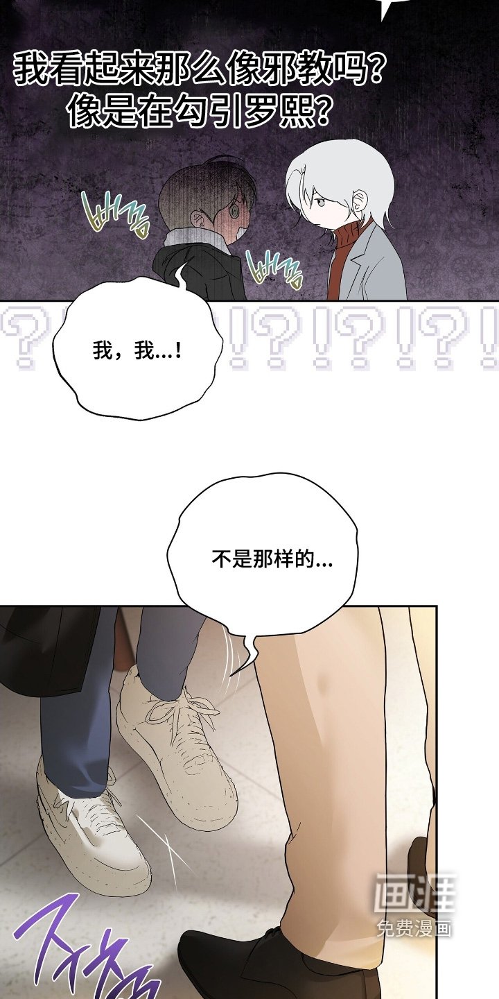 第78章：【第二季】太直接