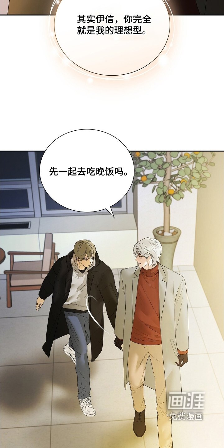 第78章：【第二季】太直接