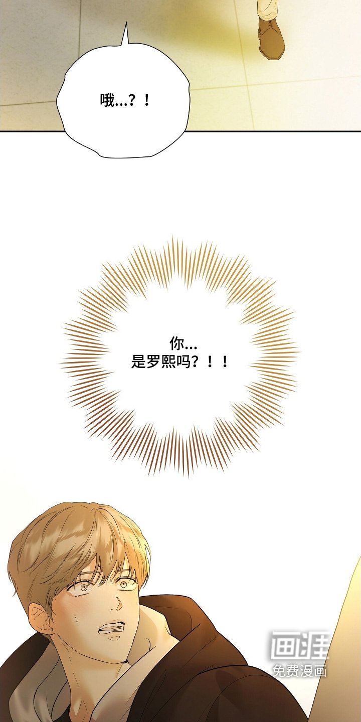 第78章：【第二季】太直接