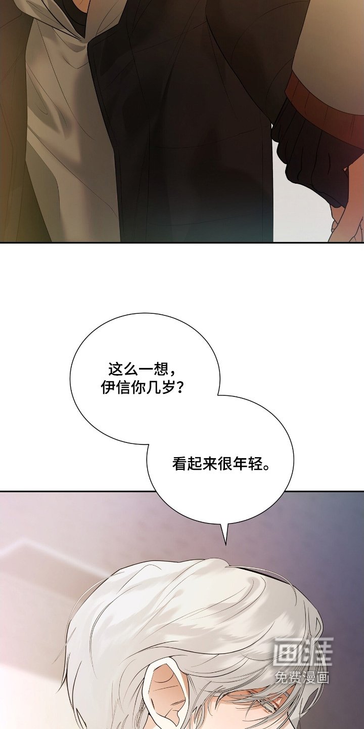 第78章：【第二季】太直接