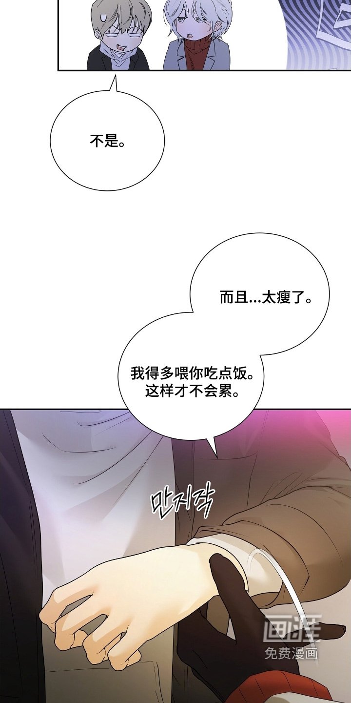 第78章：【第二季】太直接