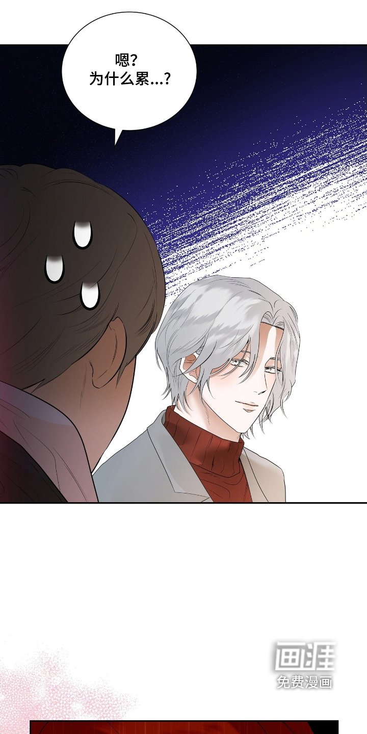 第78章：【第二季】太直接