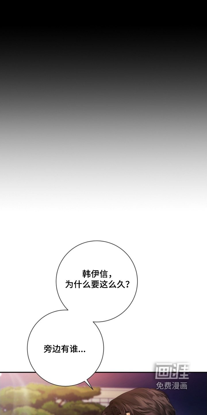 第79章：【第二季】他是我的