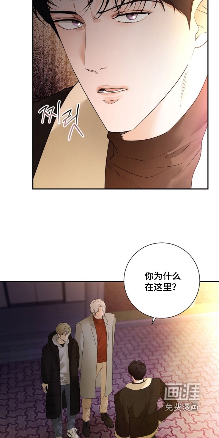 第79章：【第二季】他是我的