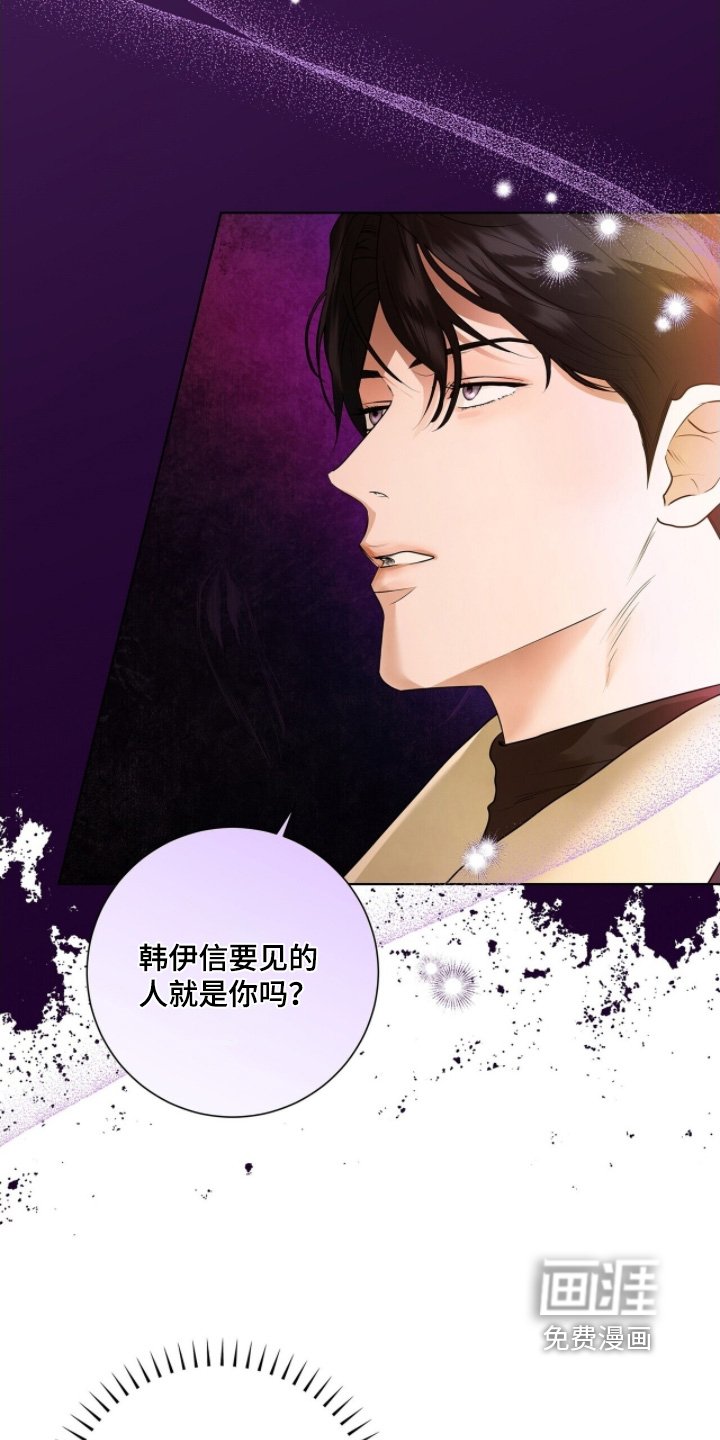 第79章：【第二季】他是我的