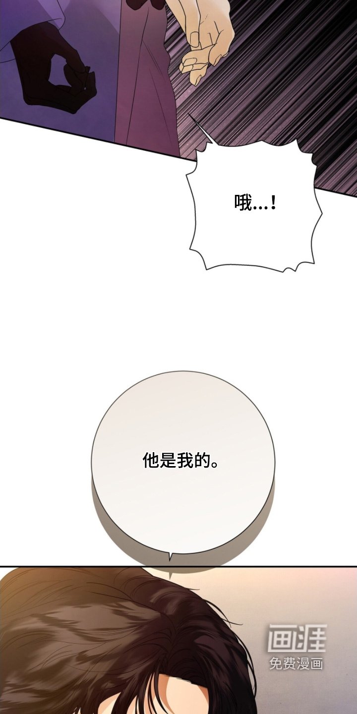第79章：【第二季】他是我的