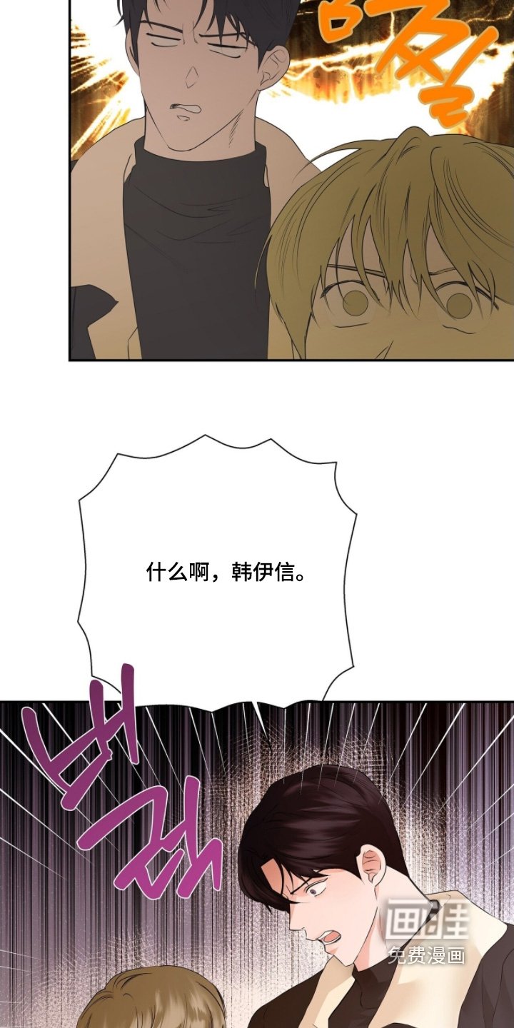 第79章：【第二季】他是我的