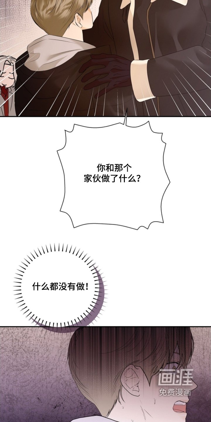 第79章：【第二季】他是我的