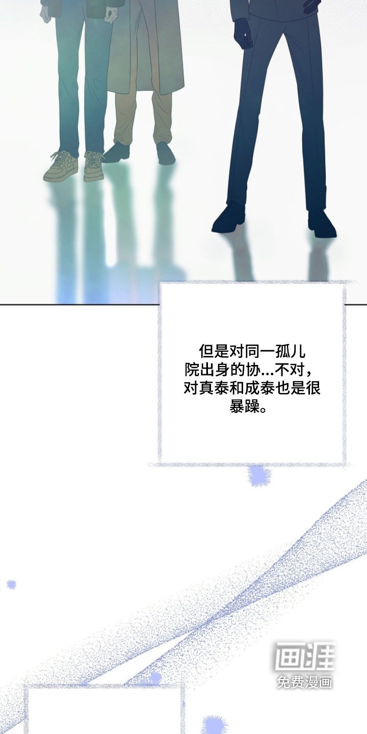 第79章：【第二季】他是我的