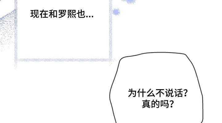 第79章：【第二季】他是我的