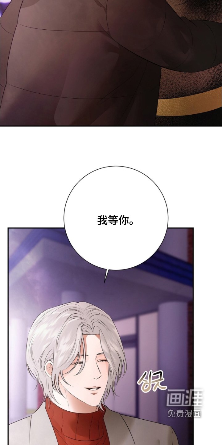 第79章：【第二季】他是我的