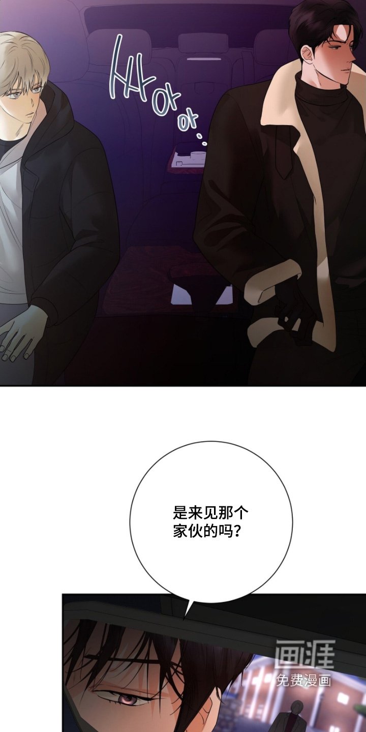 第79章：【第二季】他是我的
