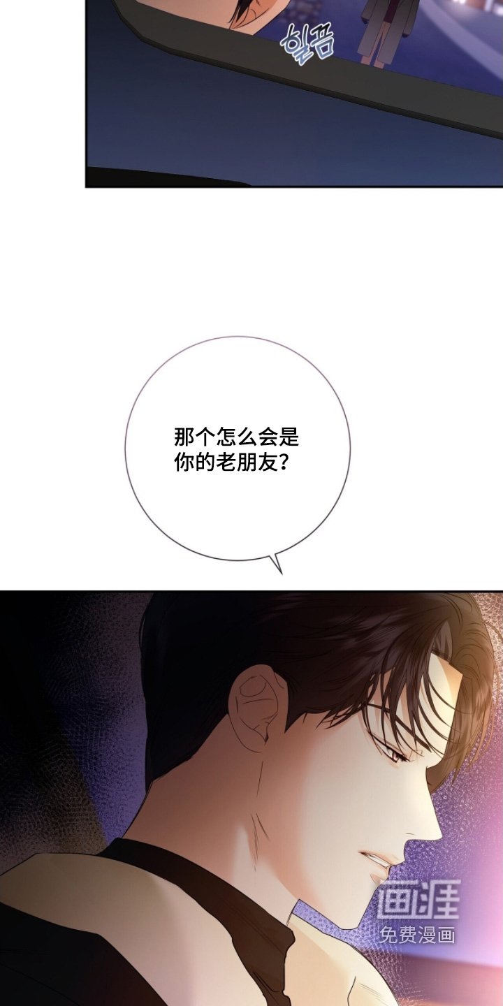 第79章：【第二季】他是我的