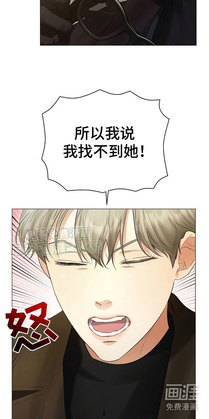 第8章：再次见面
