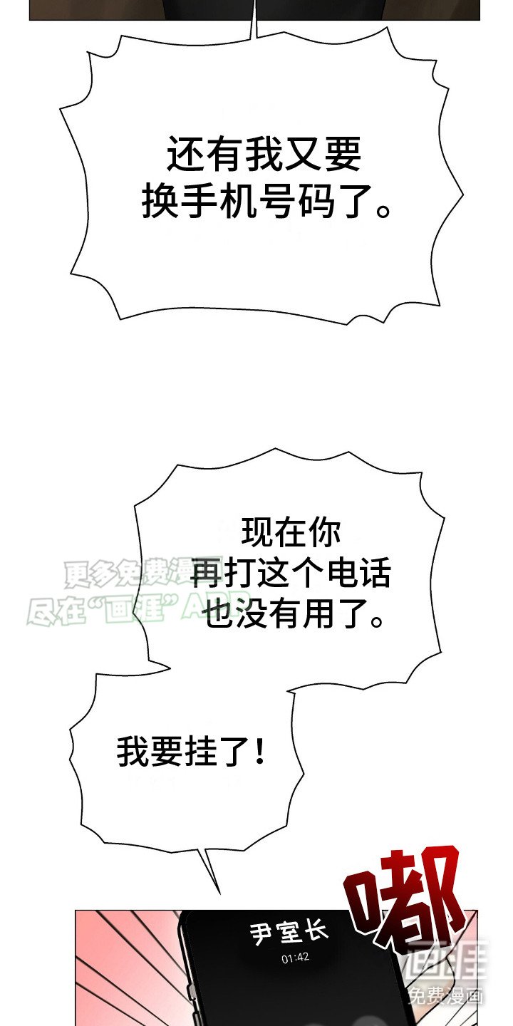 第8章：再次见面