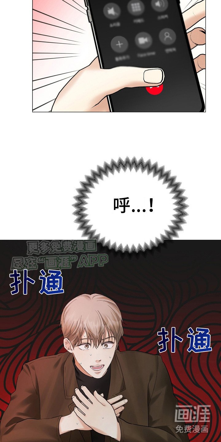 第8章：再次见面