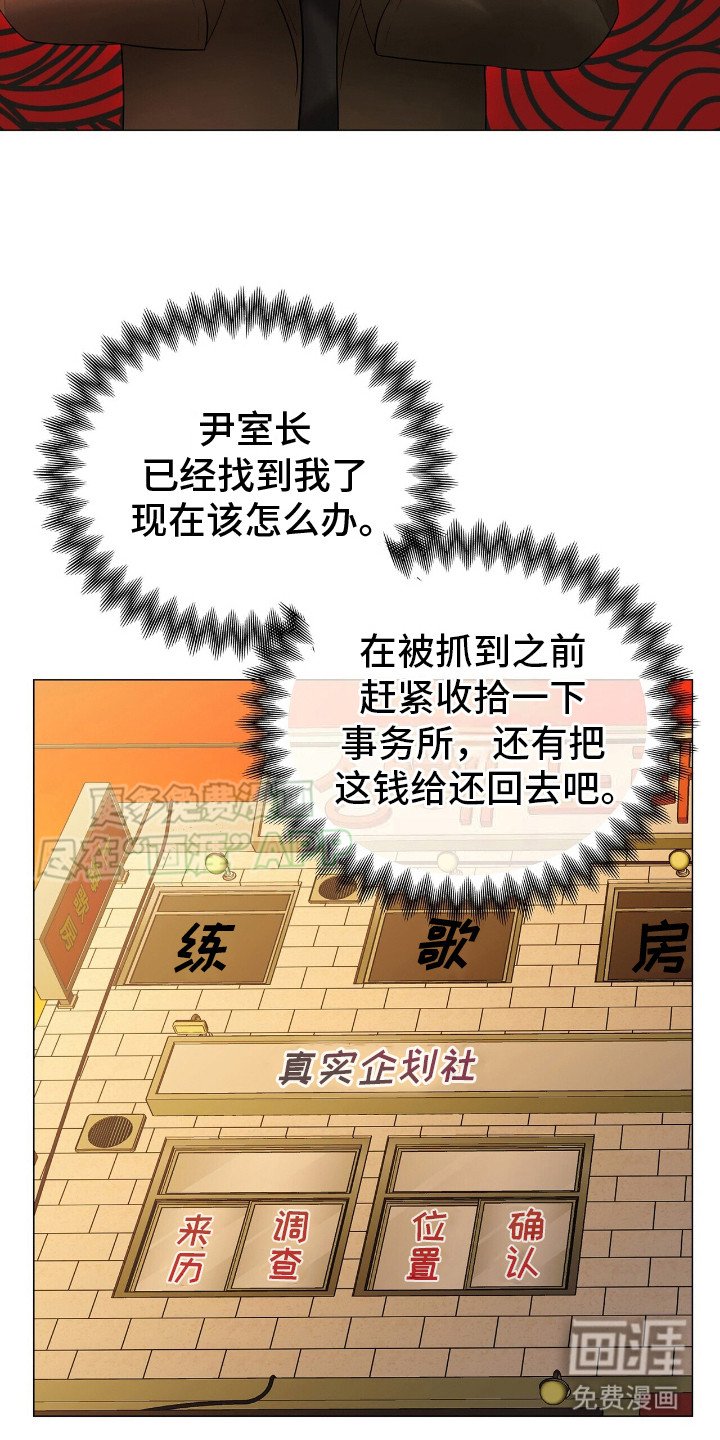 第8章：再次见面