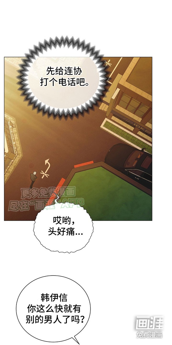 第8章：再次见面