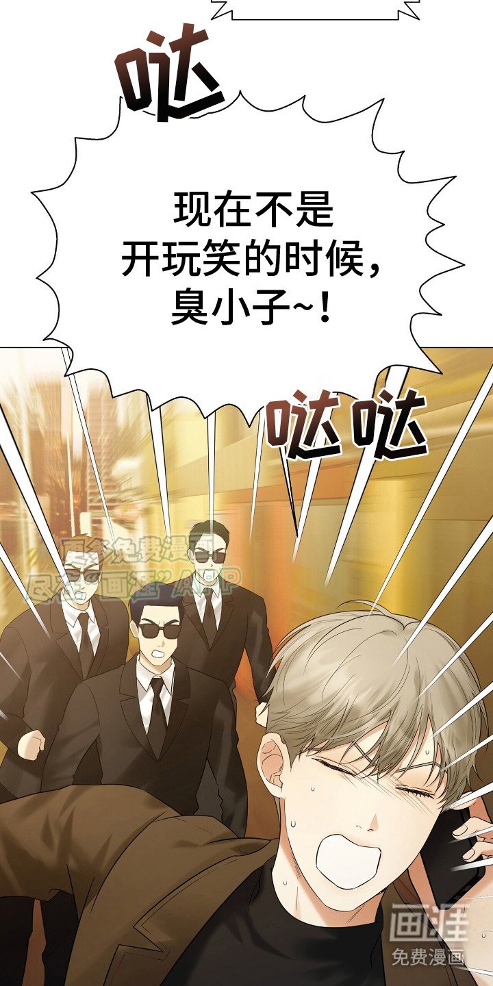 第8章：再次见面