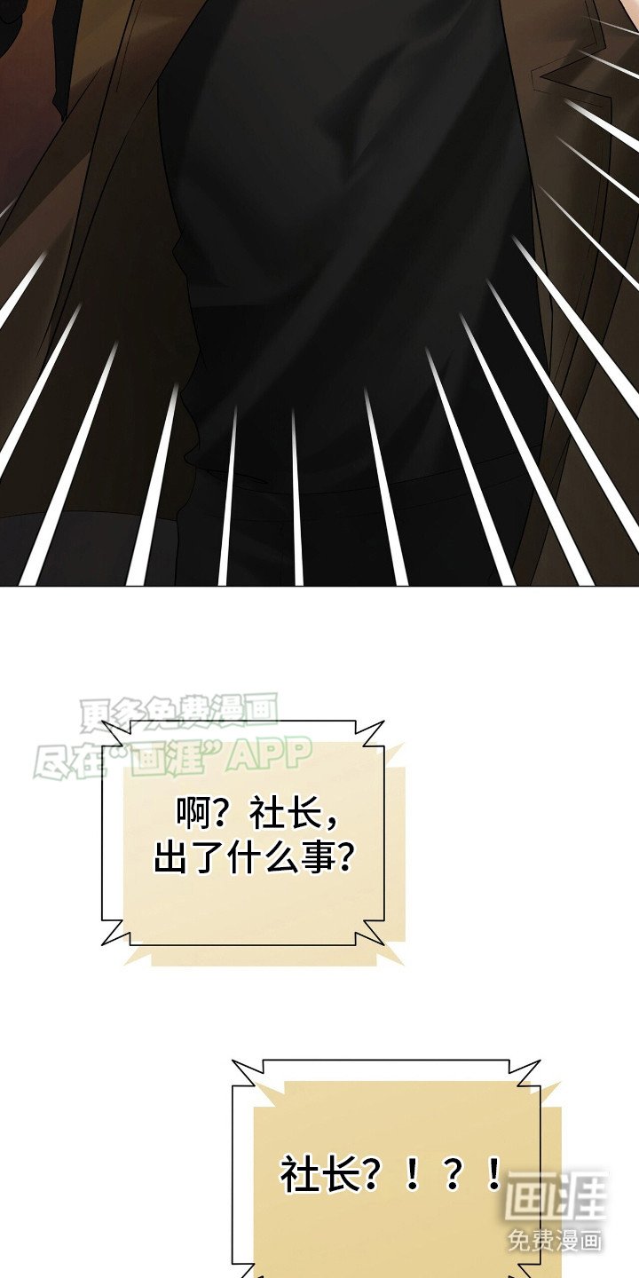 第8章：再次见面
