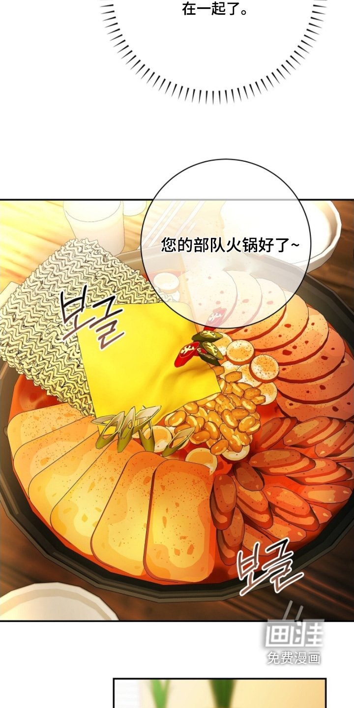 第80章：【第二季】不要去